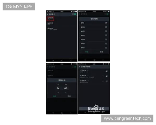 凯发手机会员登录失败的常见误区及避免方法总结