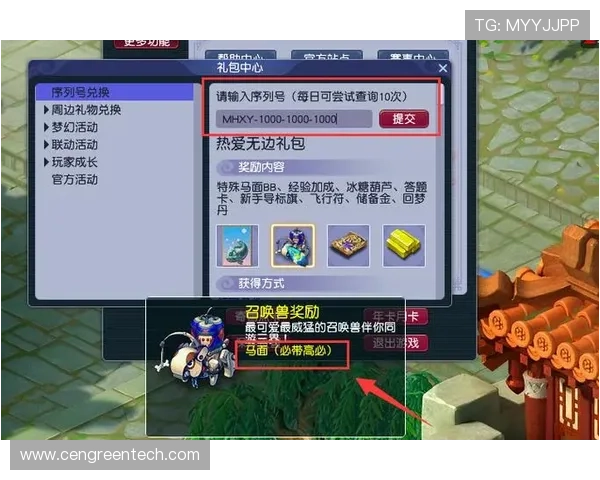 凯发手机版优惠活动不断，丰富奖励助力玩家轻松赢取丰厚奖金