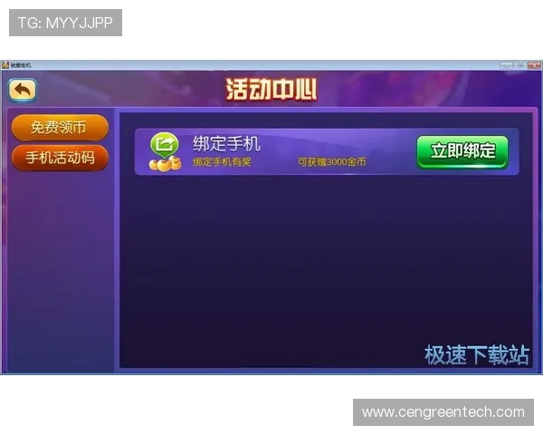 下载凯发手机官方客户端享受极速游戏体验与多样化的娱乐玩法推荐 下载凯发手机官方客户端享受极速游戏体验与多样化的娱乐玩法推荐