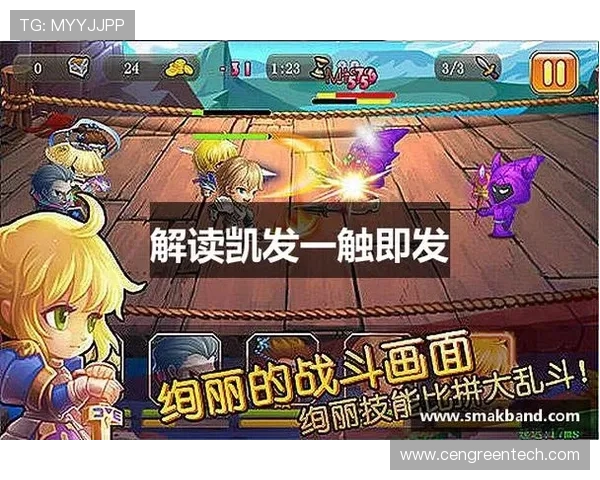 K8.com凯发手机娱乐:全面提升您的手机游戏娱乐体验指南 K8.com凯发手机娱乐:全面提升您的手机游戏娱乐体验指南