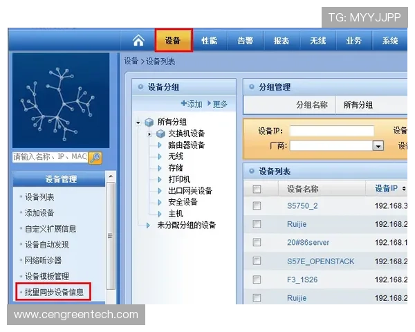 凯发真人版全站登录多设备同步操作技巧与注意事项 凯发真人版全站登录多设备同步操作技巧与注意事项