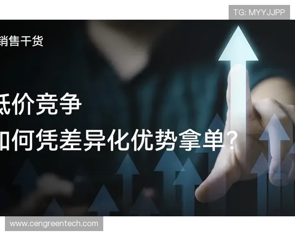 K8娱乐在行业中的竞争优势与差异化策略，助力平台持续发展与创新