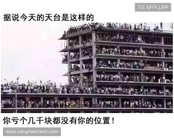 世界杯期间美国与巴拉圭比赛反赌球风险提示及如何有效防范相关陷阱